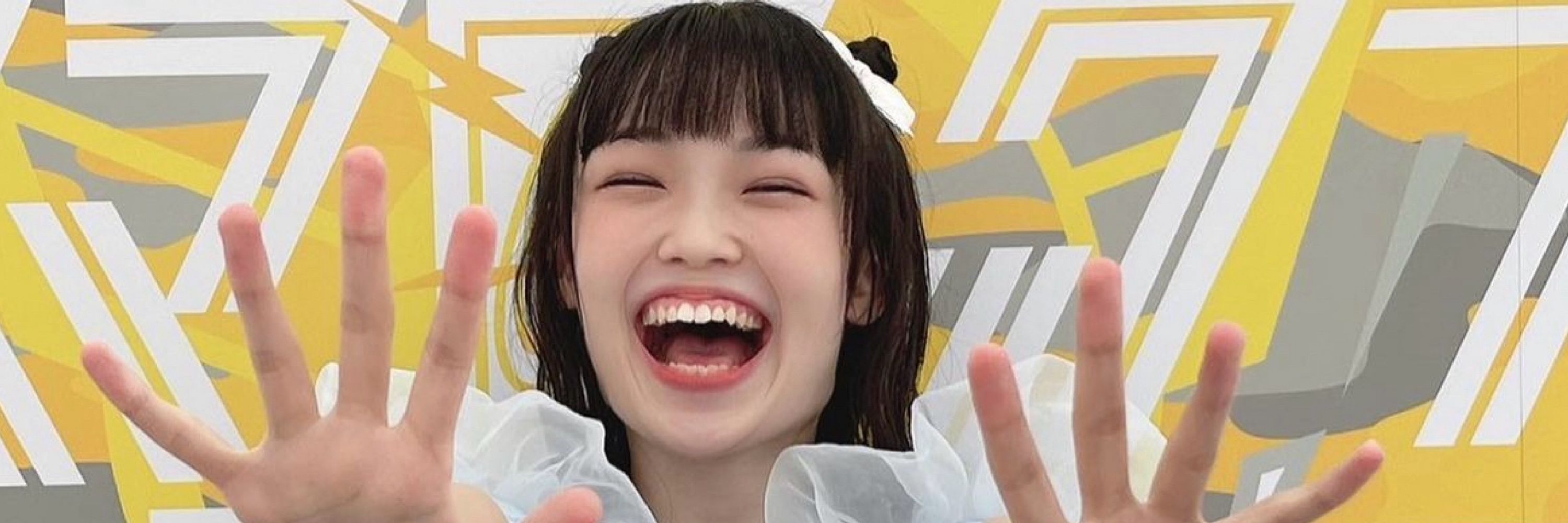ふゆと'24
