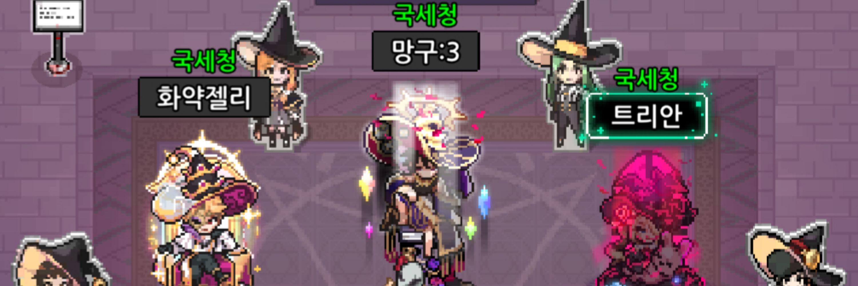 화약젤리