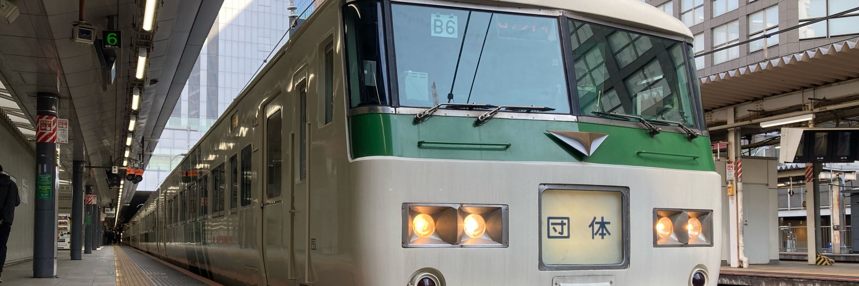 サーワ鉄道