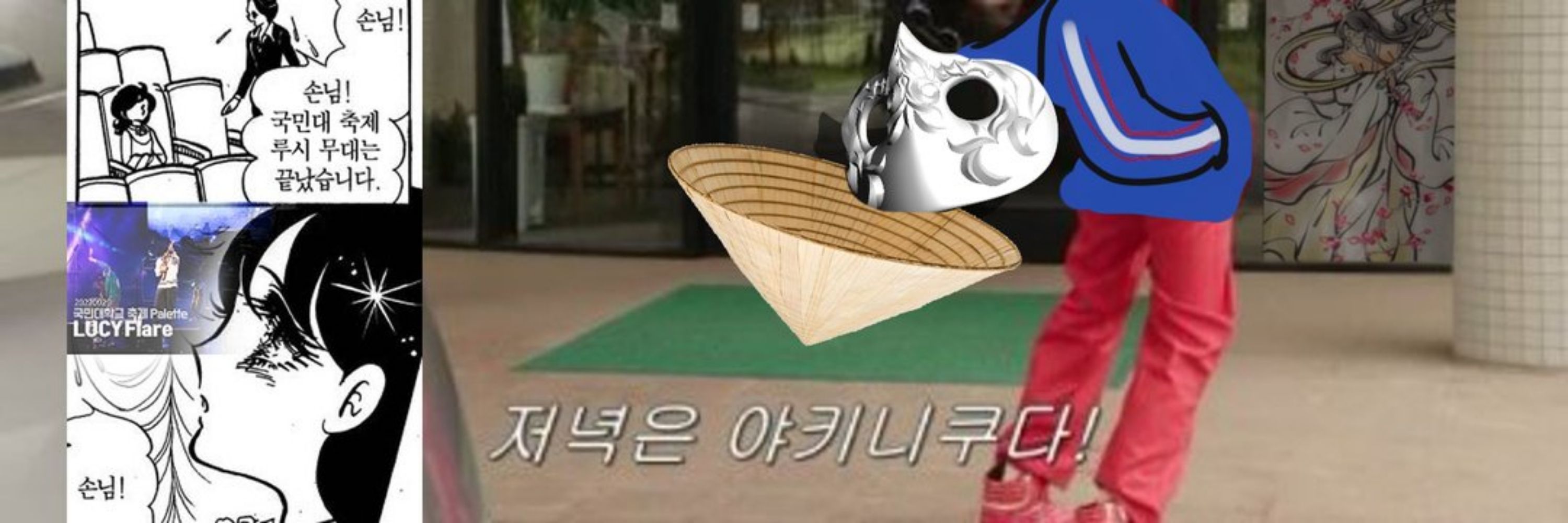 무료