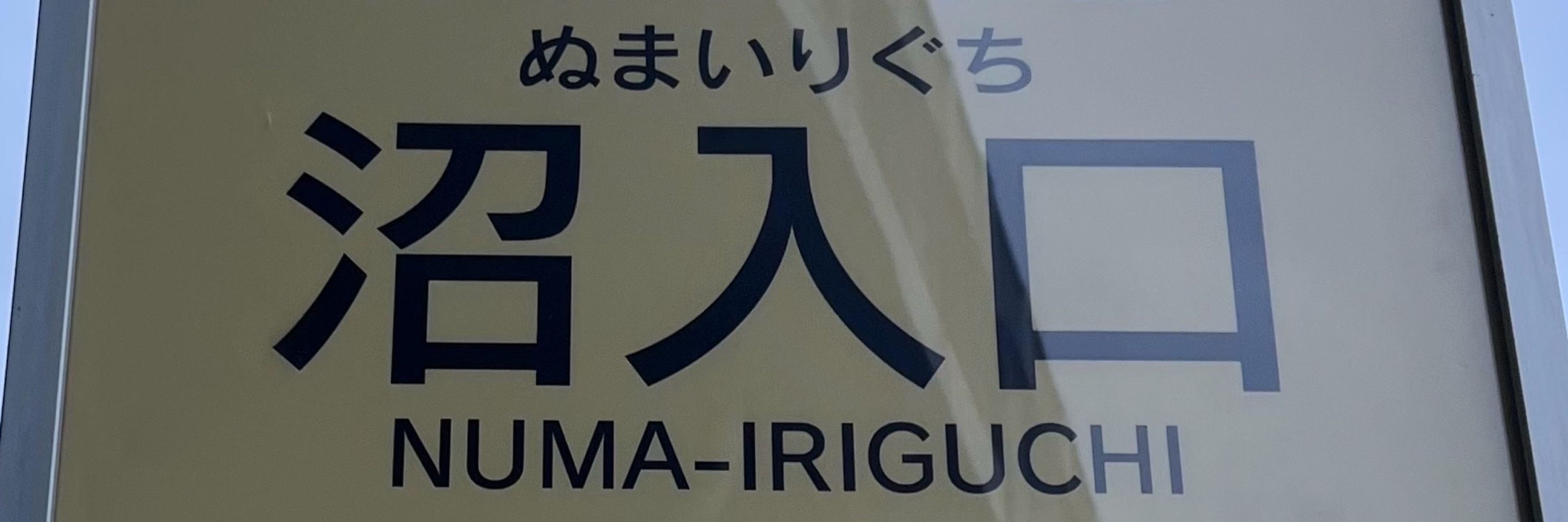 に😈🐑