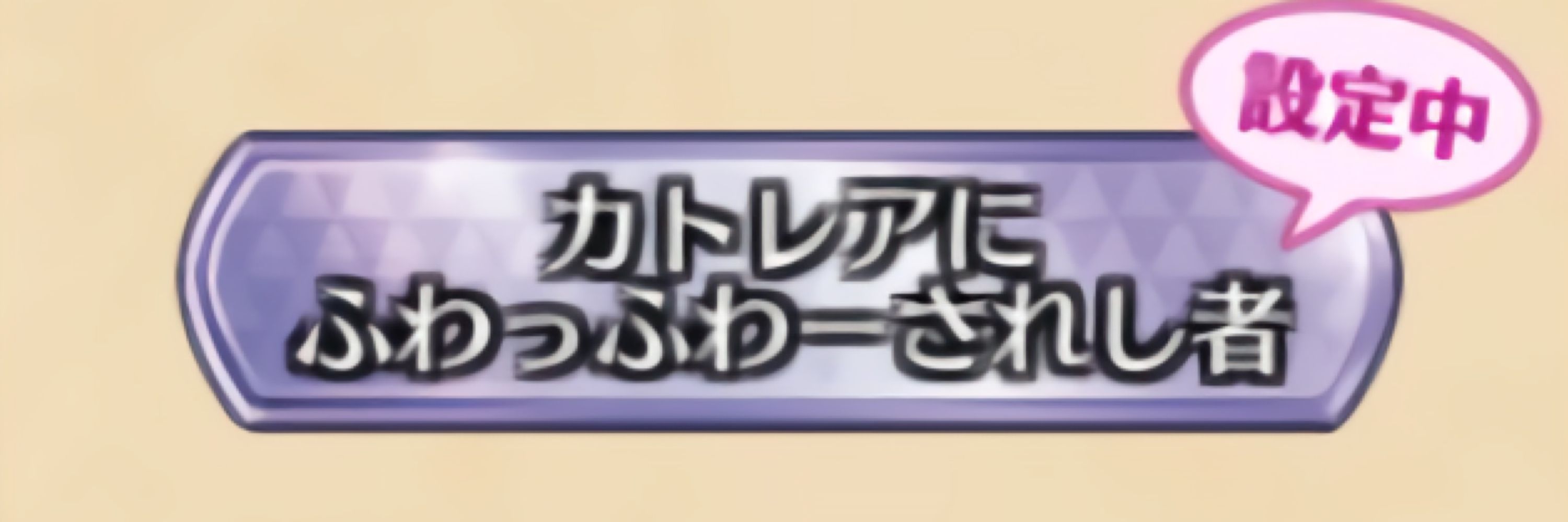 フラン