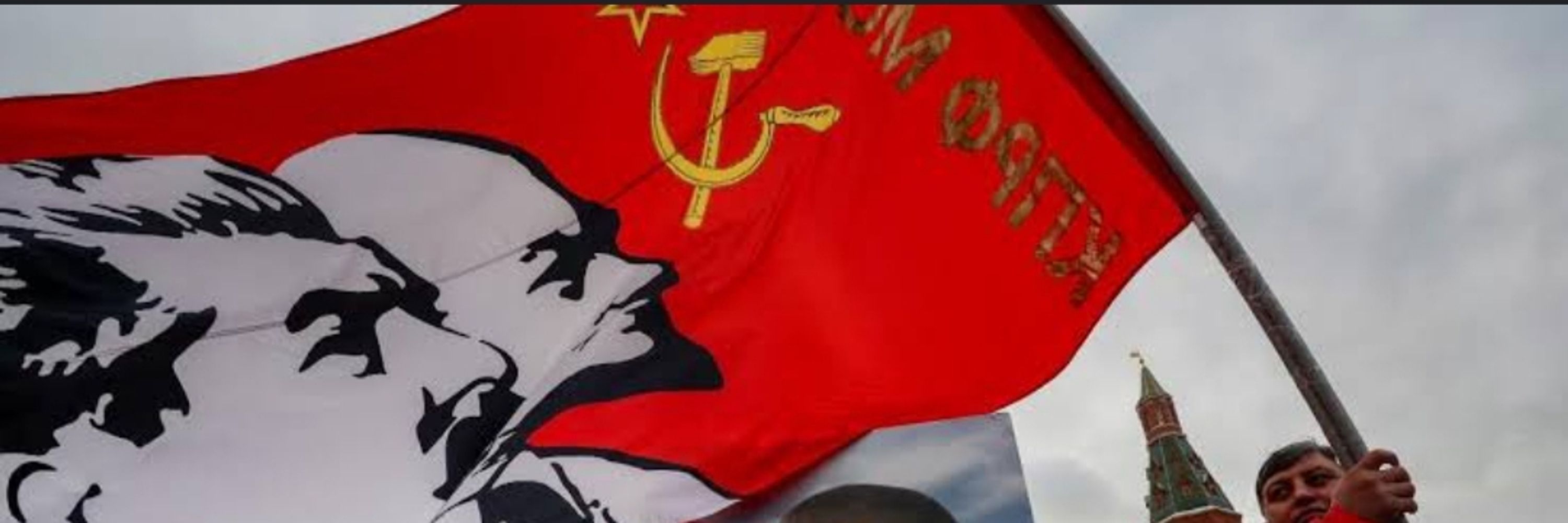 Ленин  🇷🇺