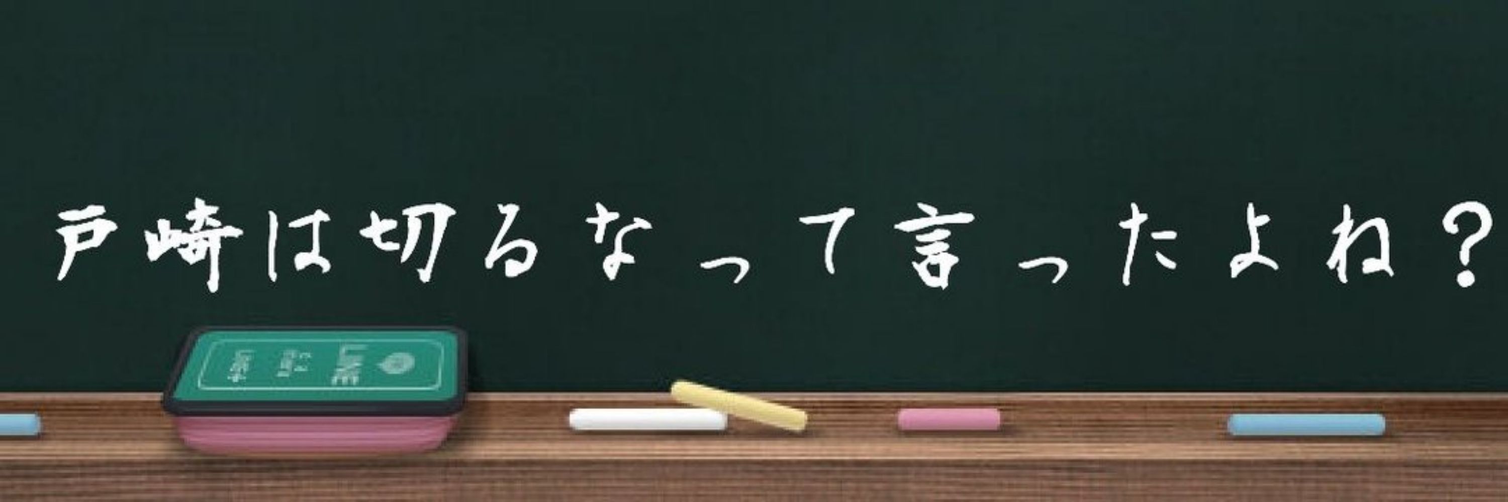 熊柴もか🧸