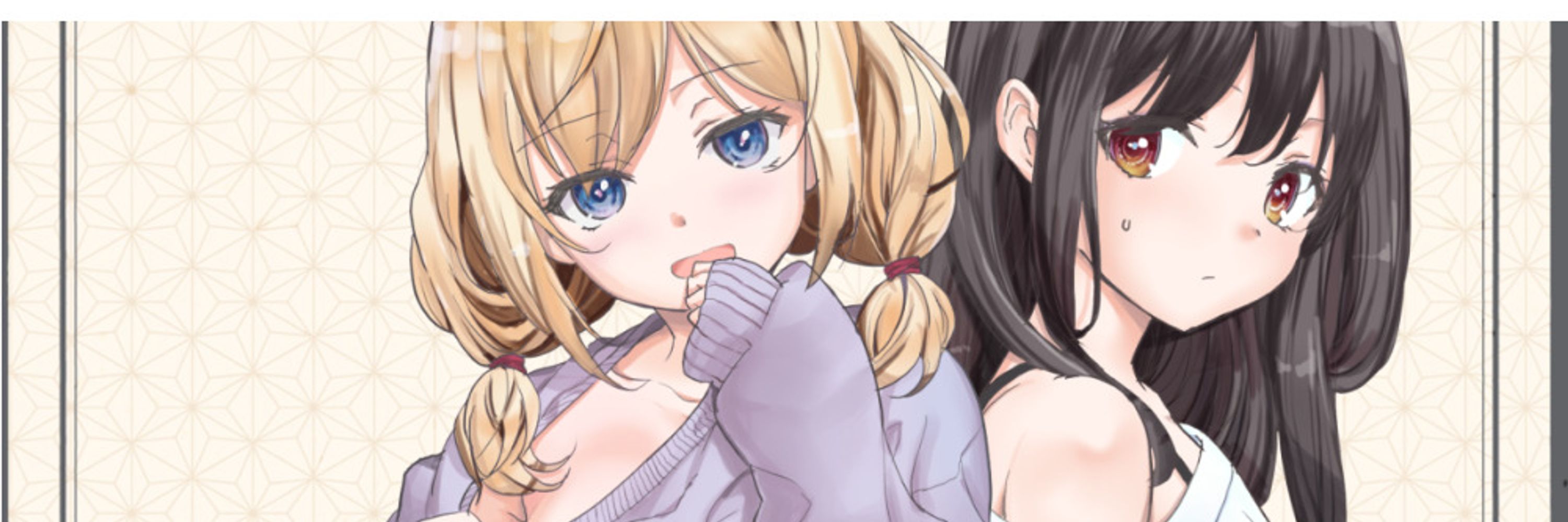 あどべんちゃら