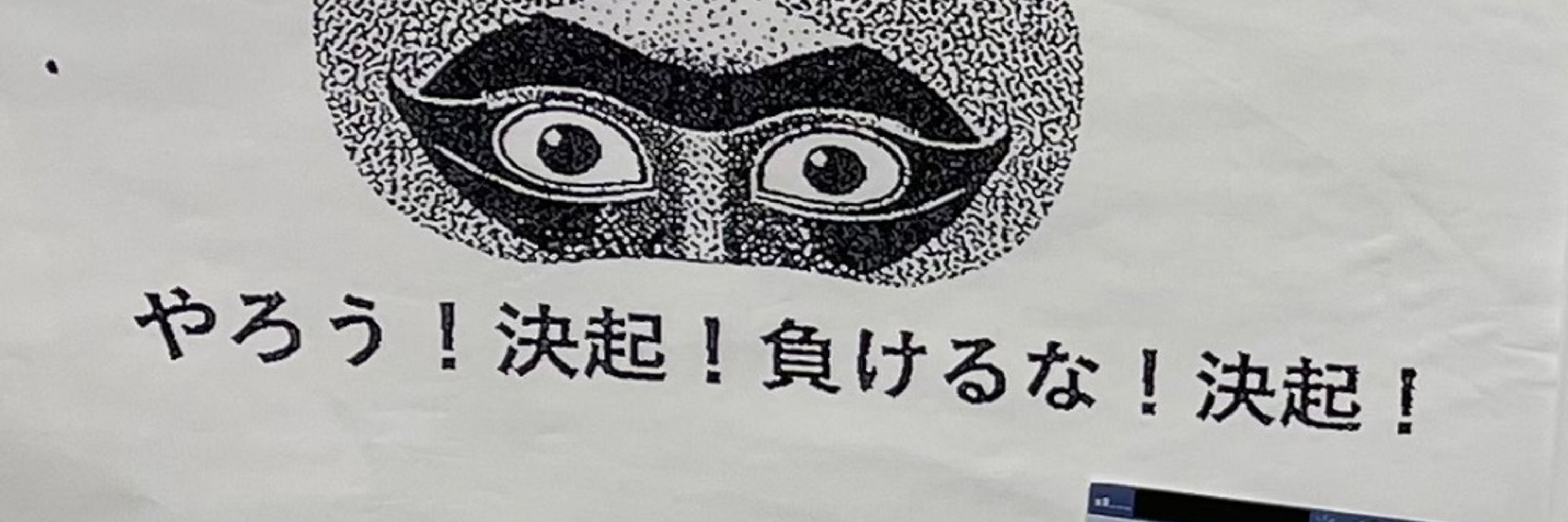 131