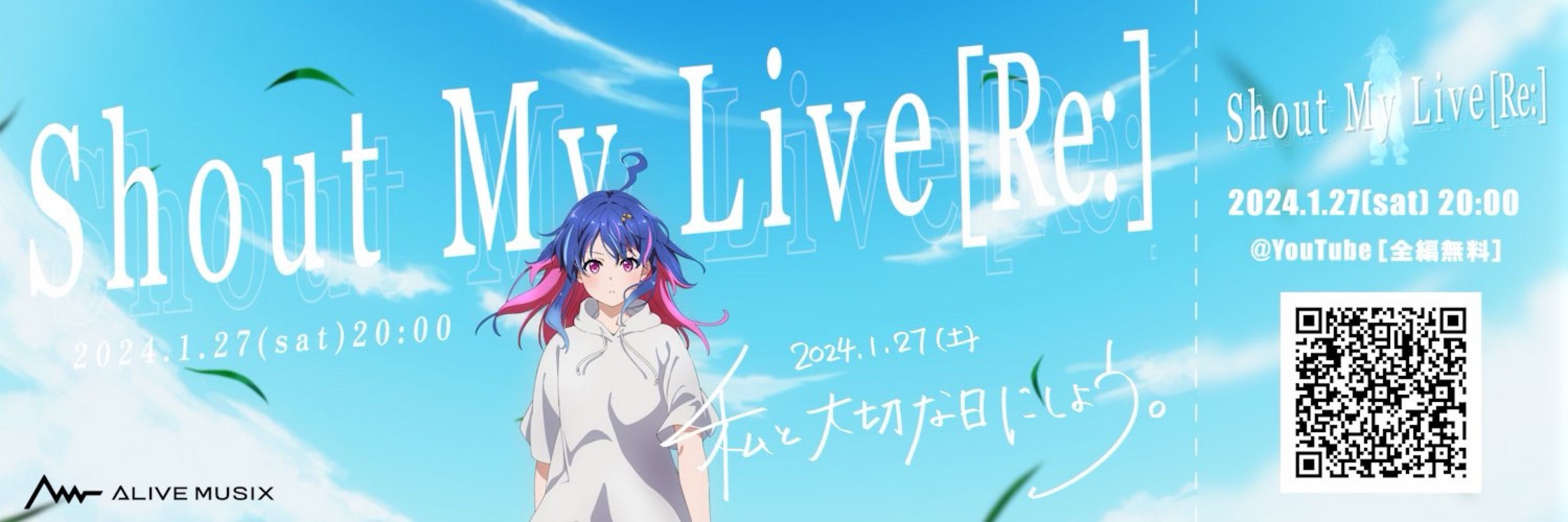 イクラえもん