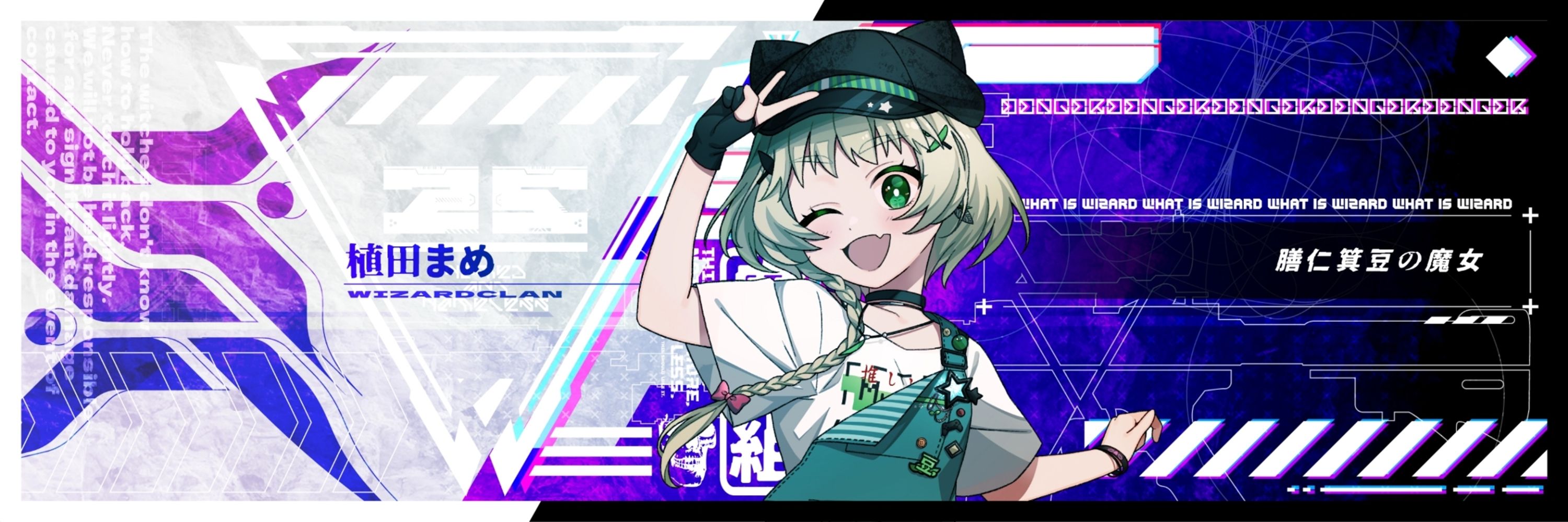 植田まめ🌱🫛