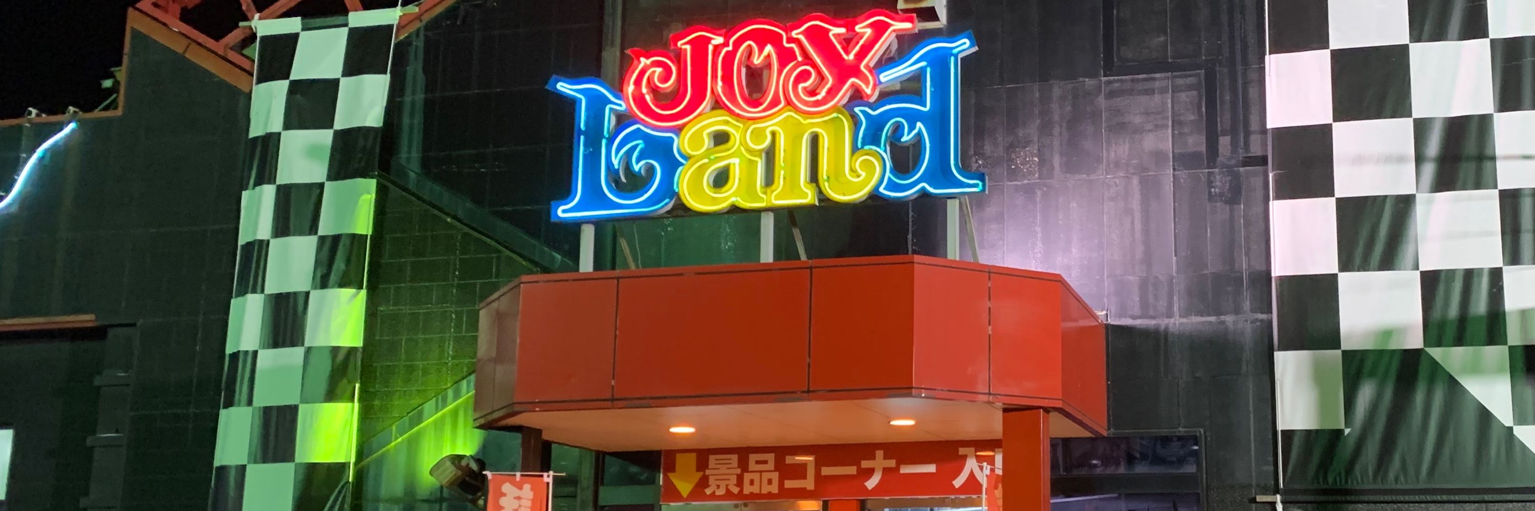 さとり