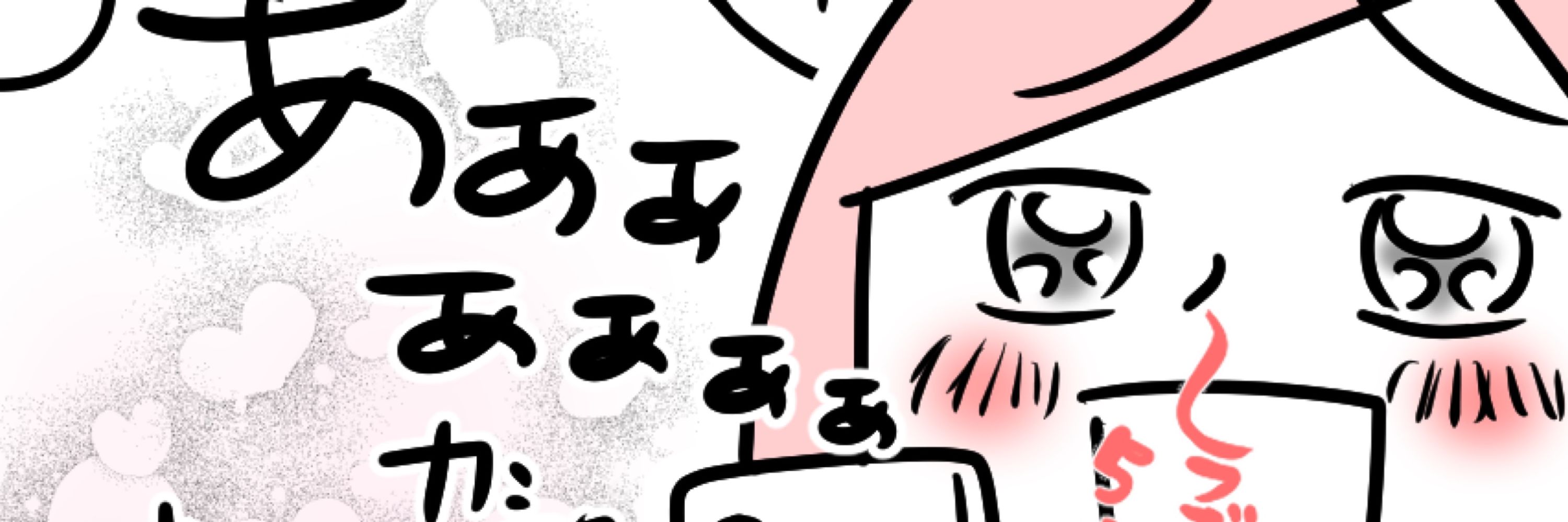 モチコ