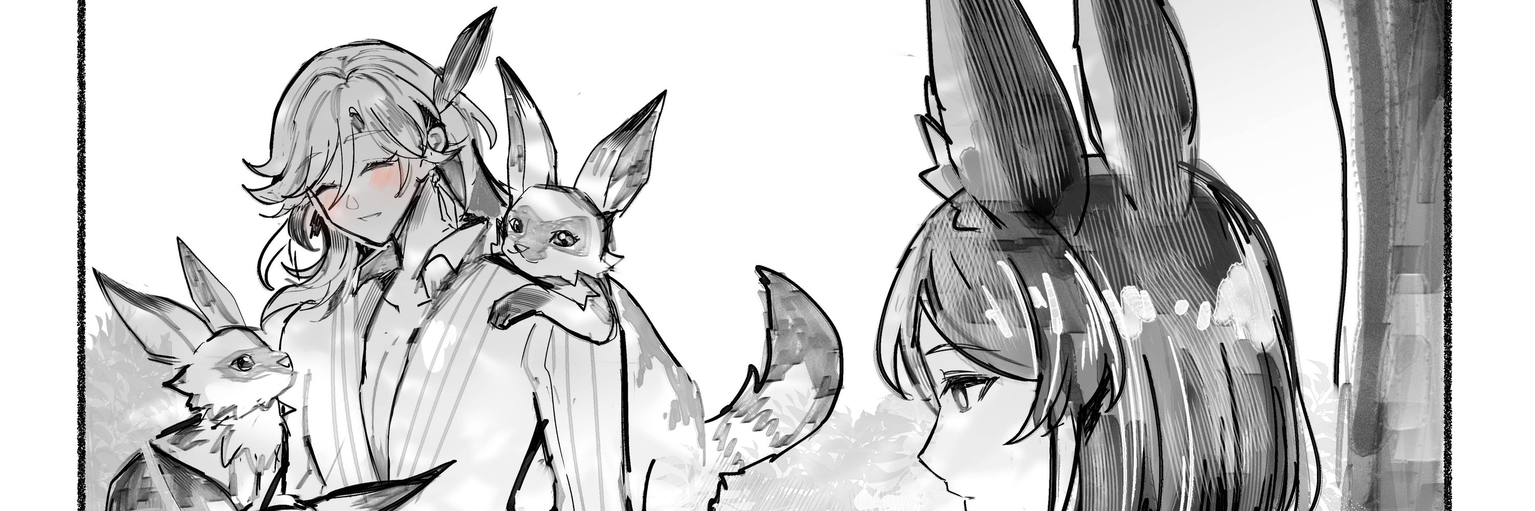 shen