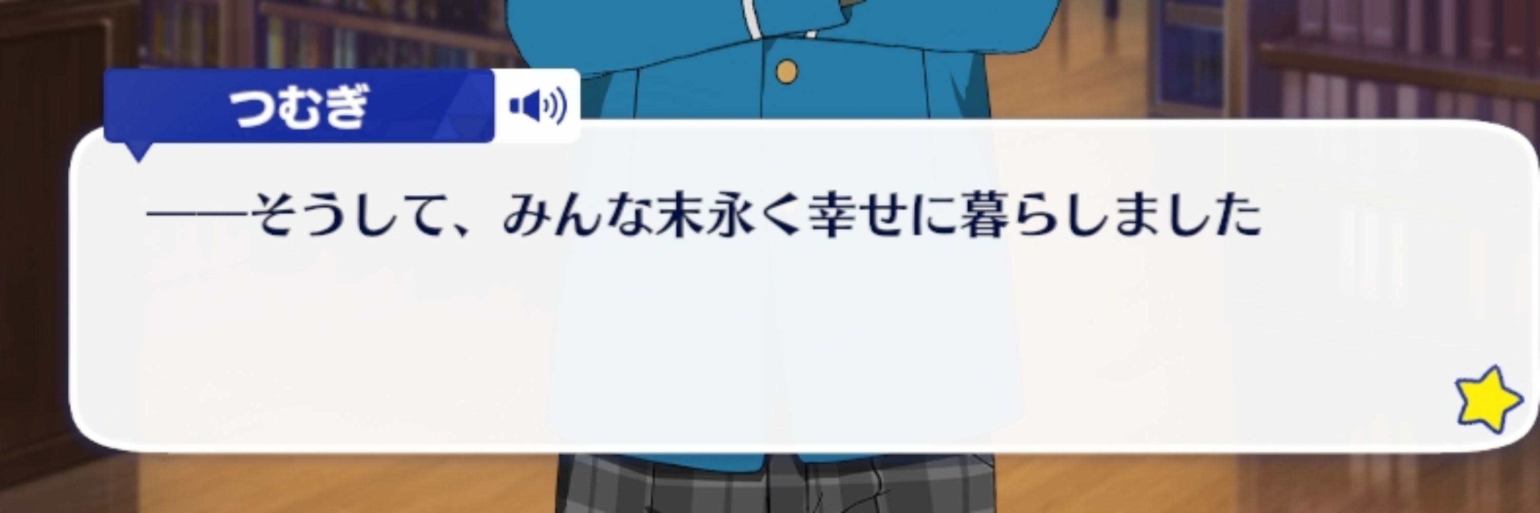 あかぴ
