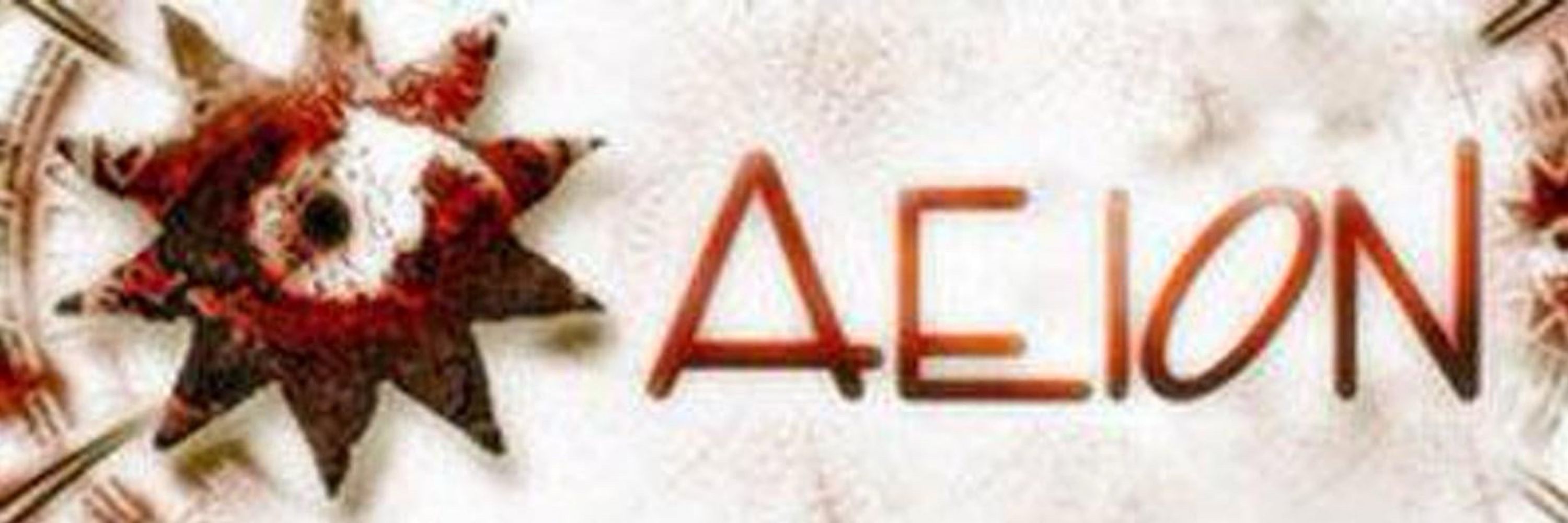 Aeion