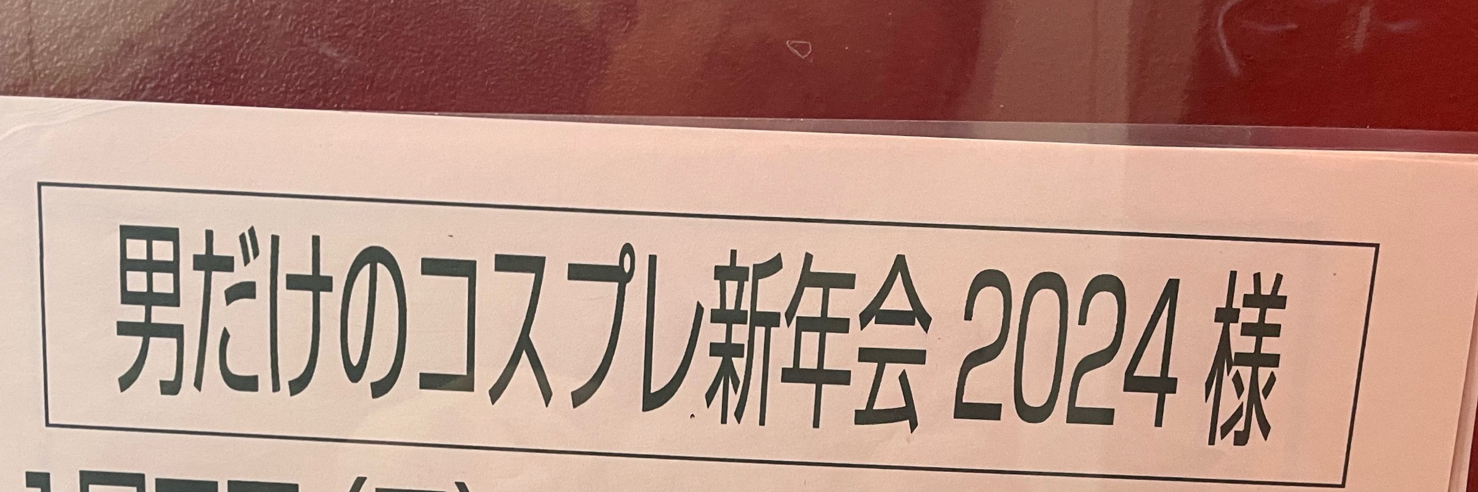 夕凪