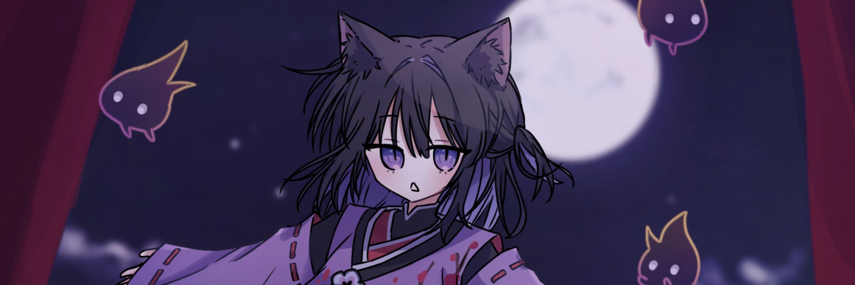 흑냥