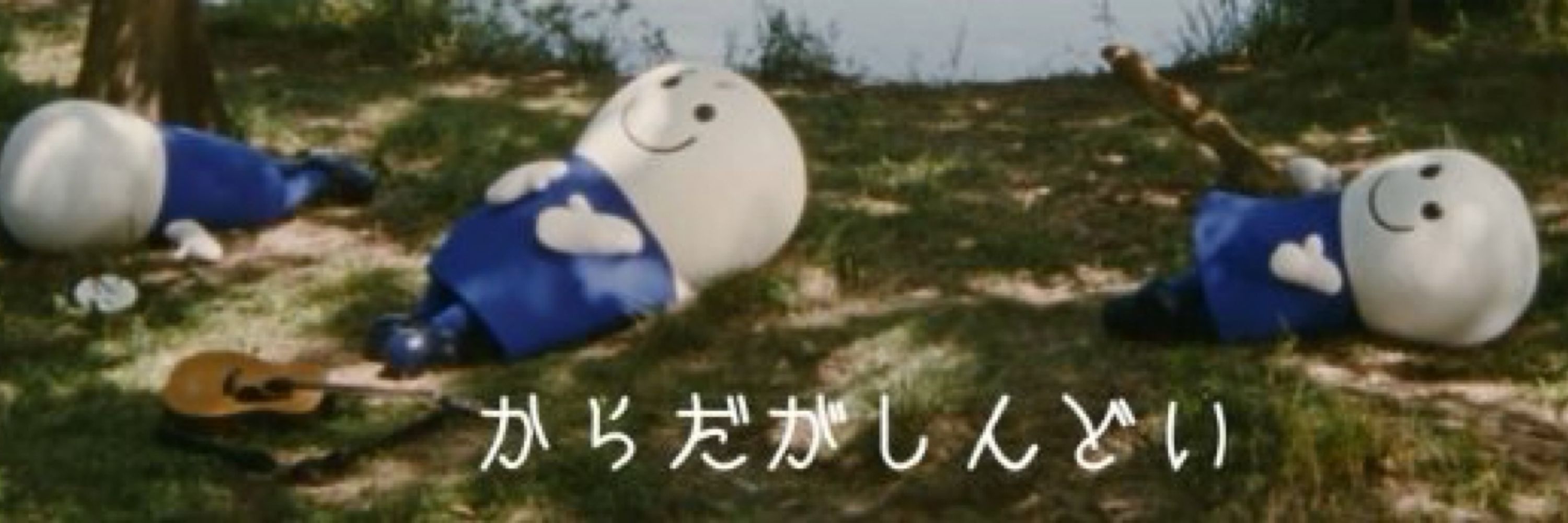 ﾉｳｹｪ
