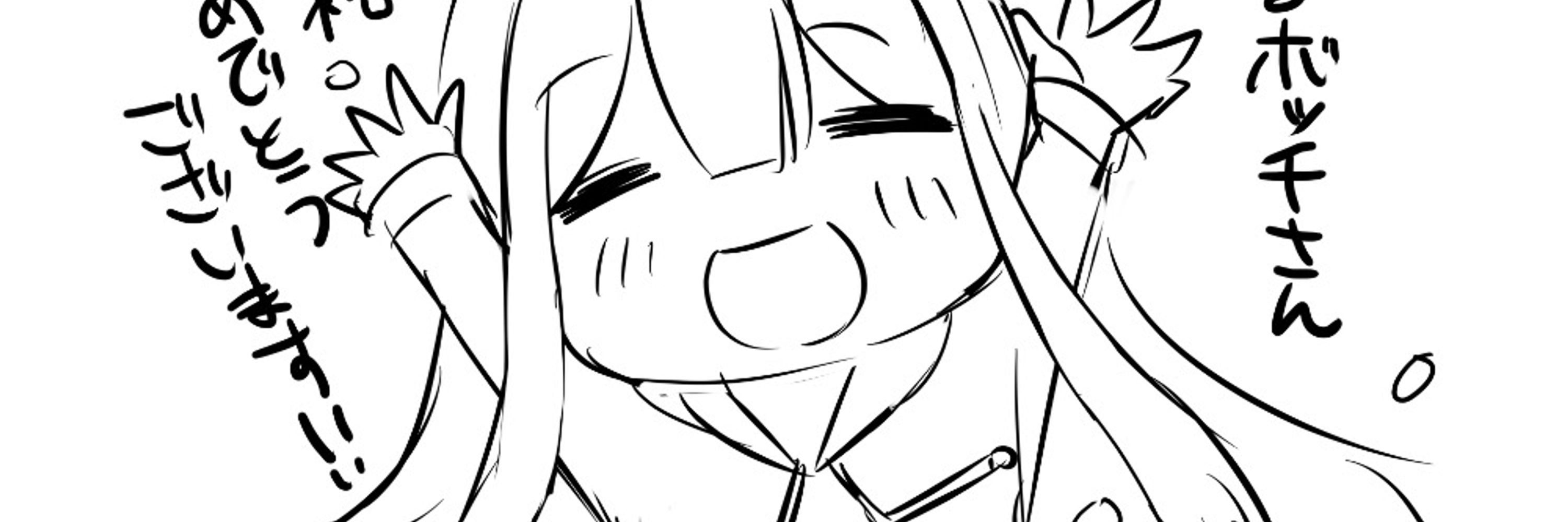 ハルボッチ