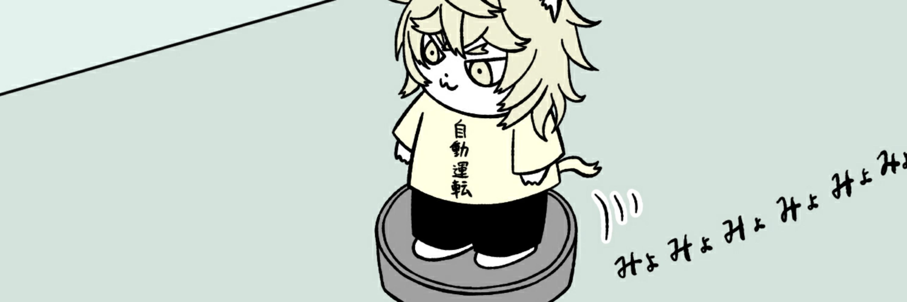 ゆうきよみ