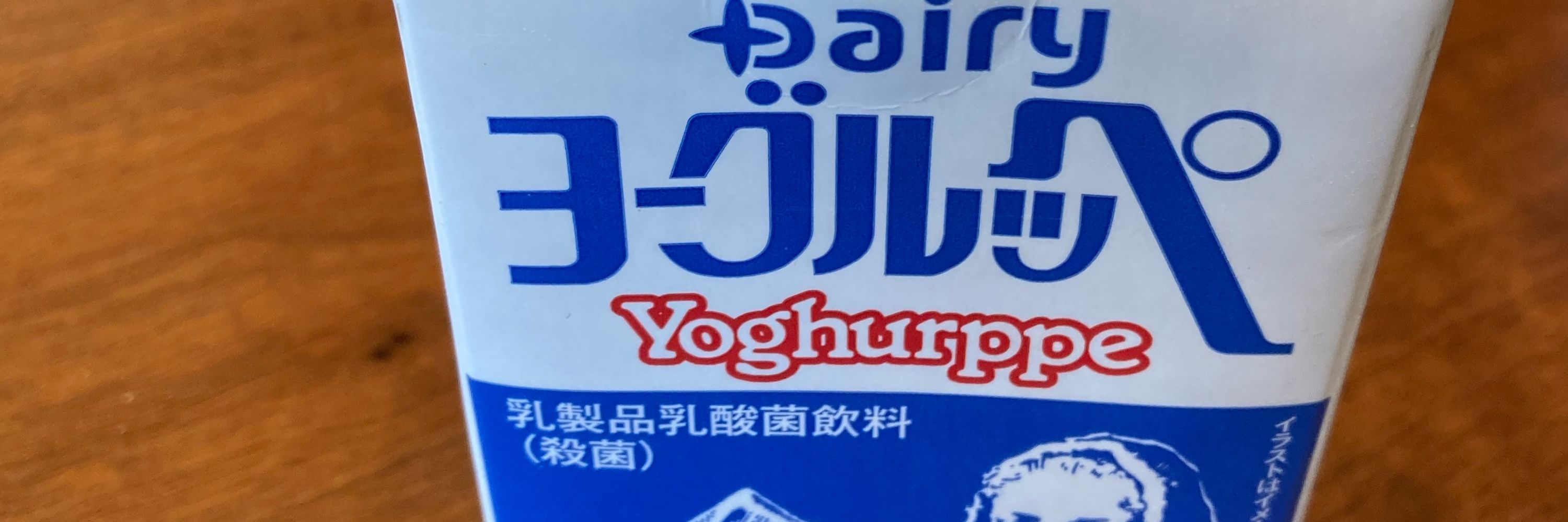 ＼たぴ／
