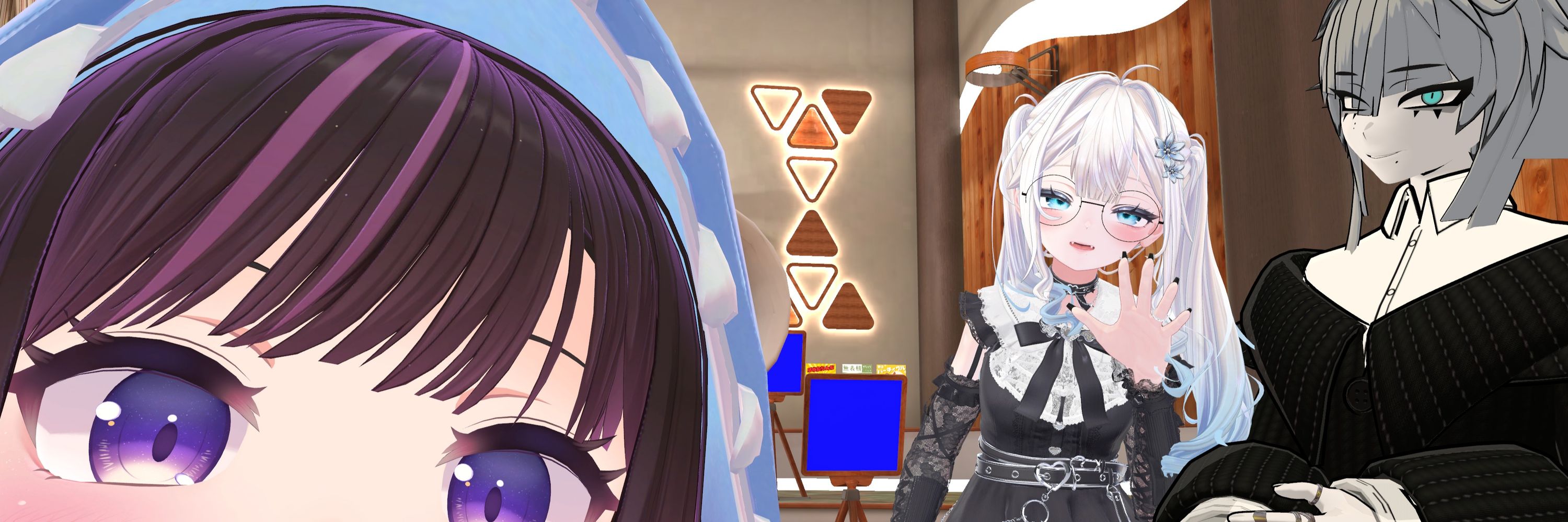 めるお