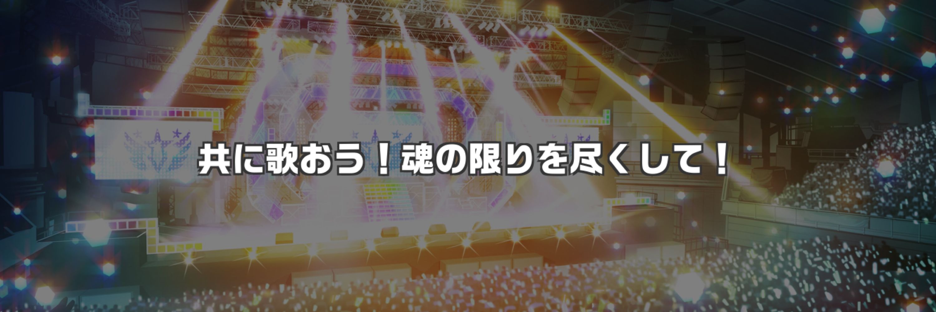 えこ