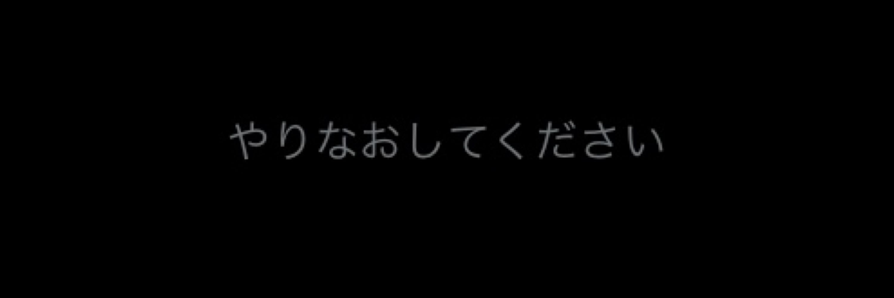 ﾒﾝﾀﾞｺ