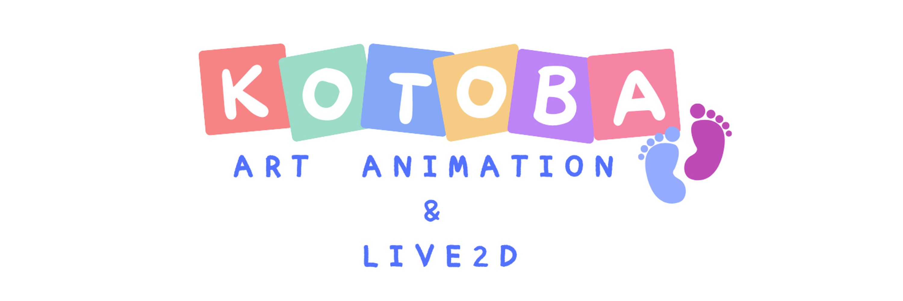 コトバ/Kotoba＠illustrator&live2D👹🌛