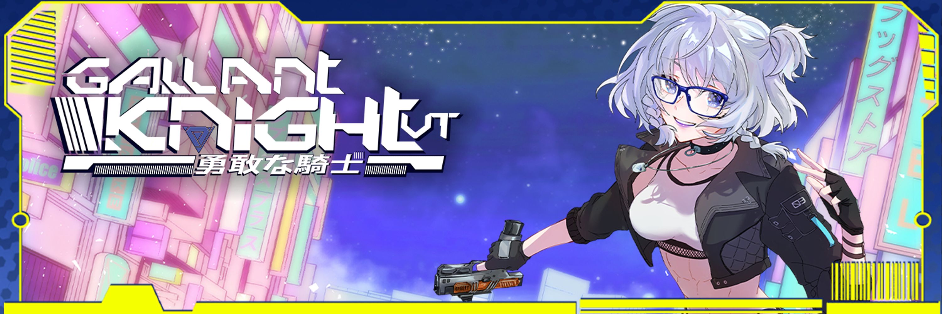 Lance 🌃🦾 the Cyberpunk VTuber!
