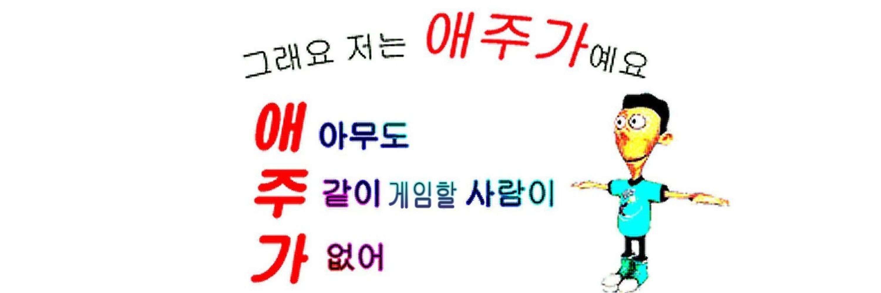 분노의잡퀘돌려줘맨