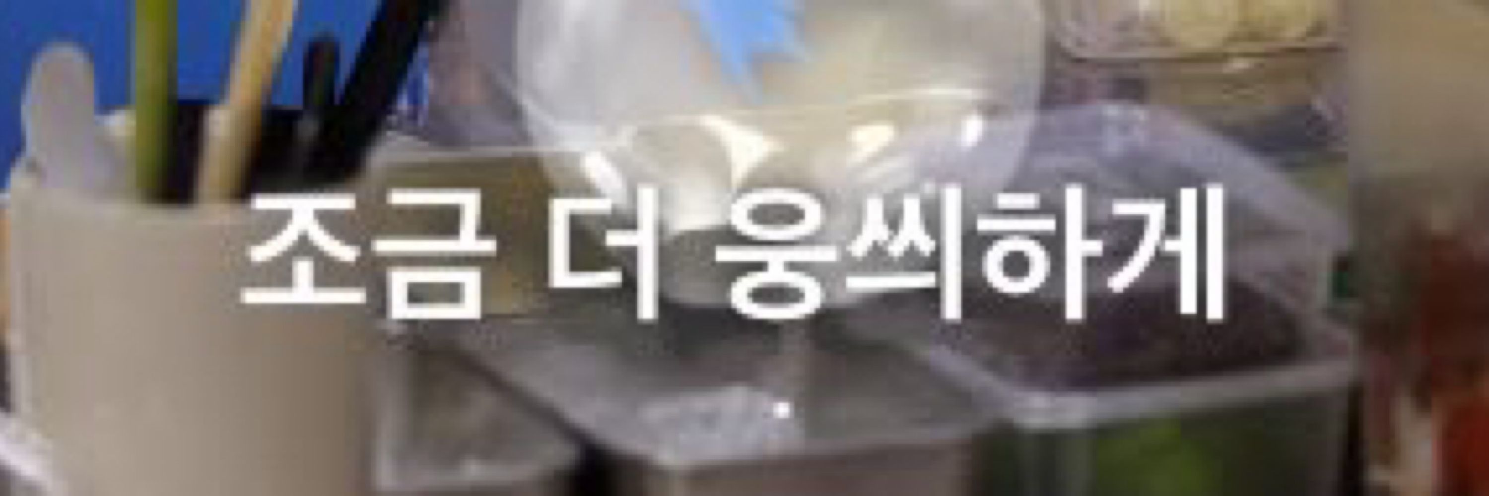 가짜가짜명특