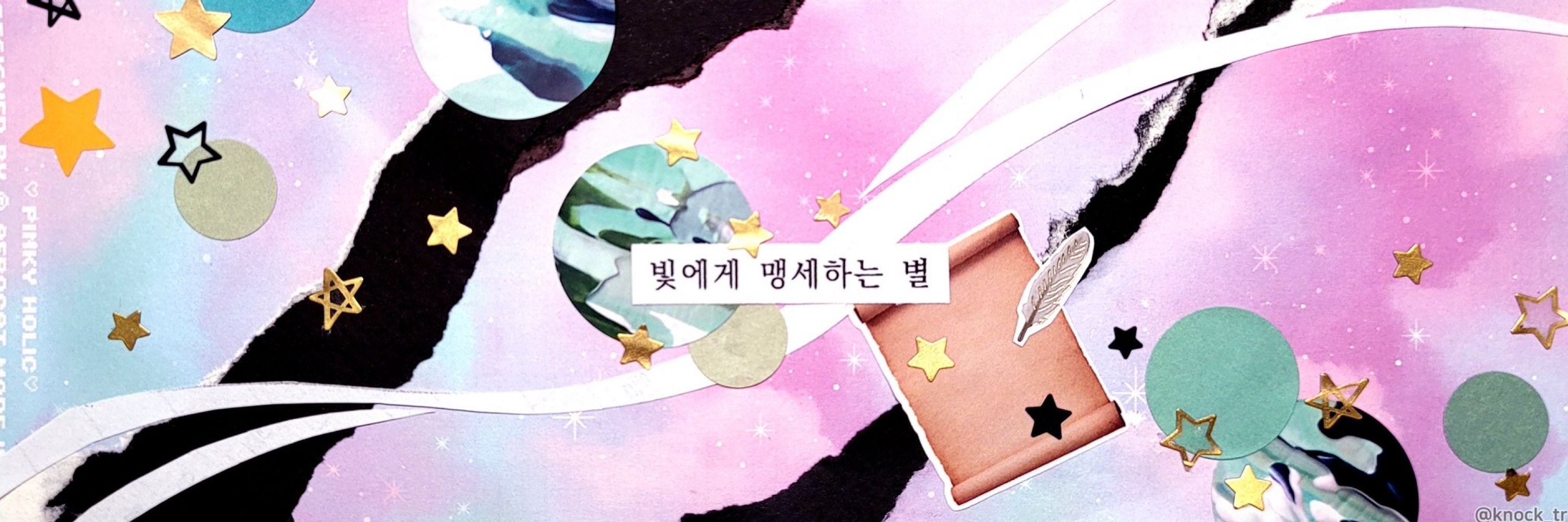 고은(혹은 실론티맛)