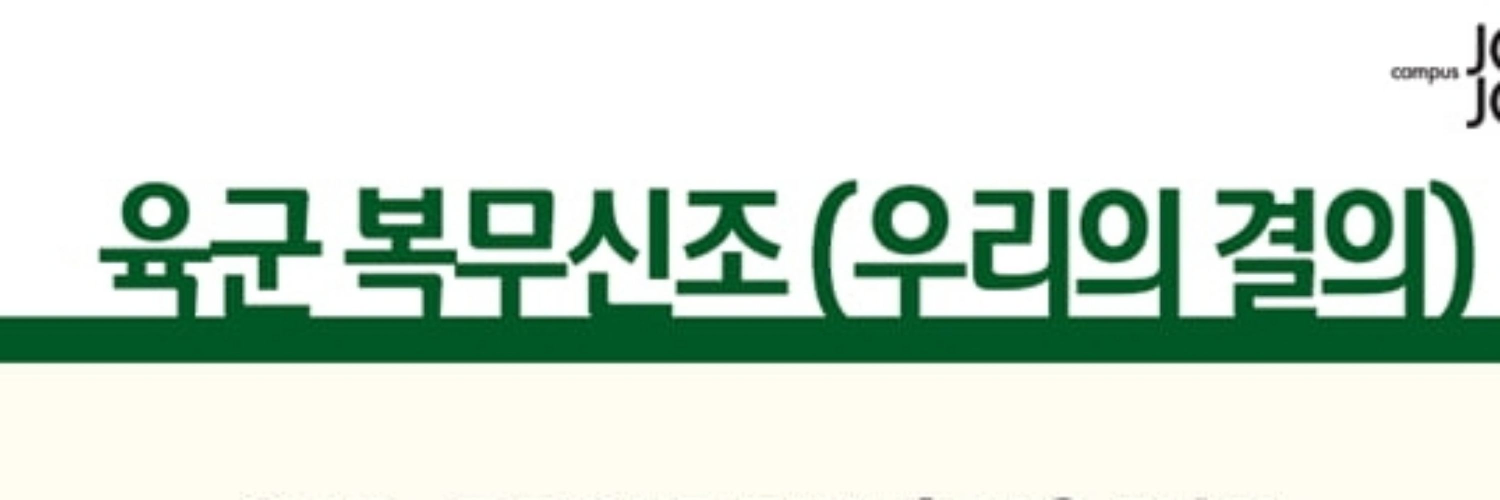 맛다시