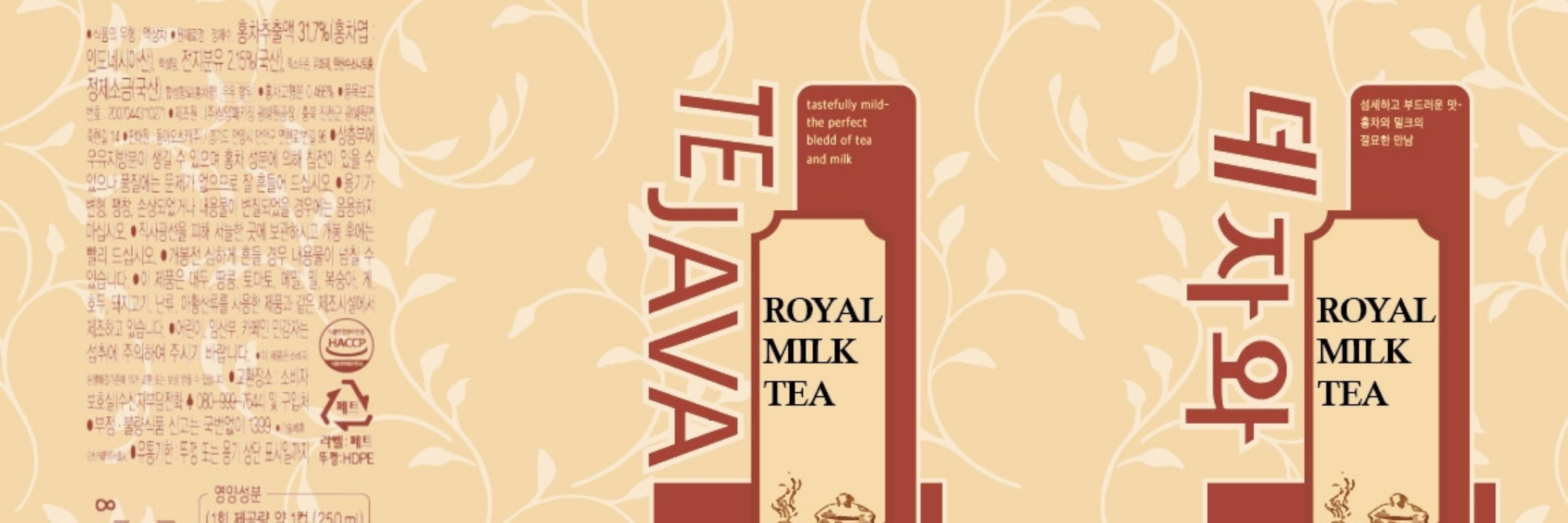 TeJAVA