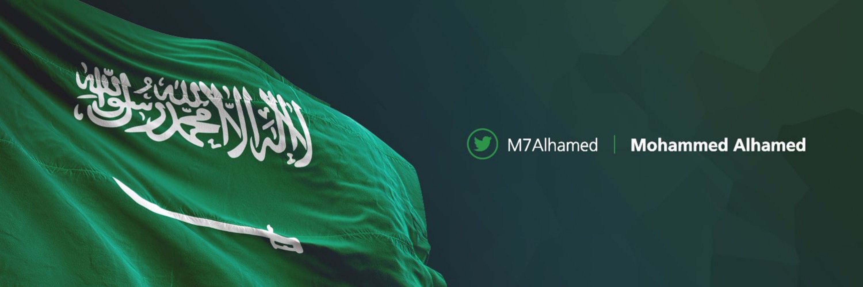 Mohammed Alhamed