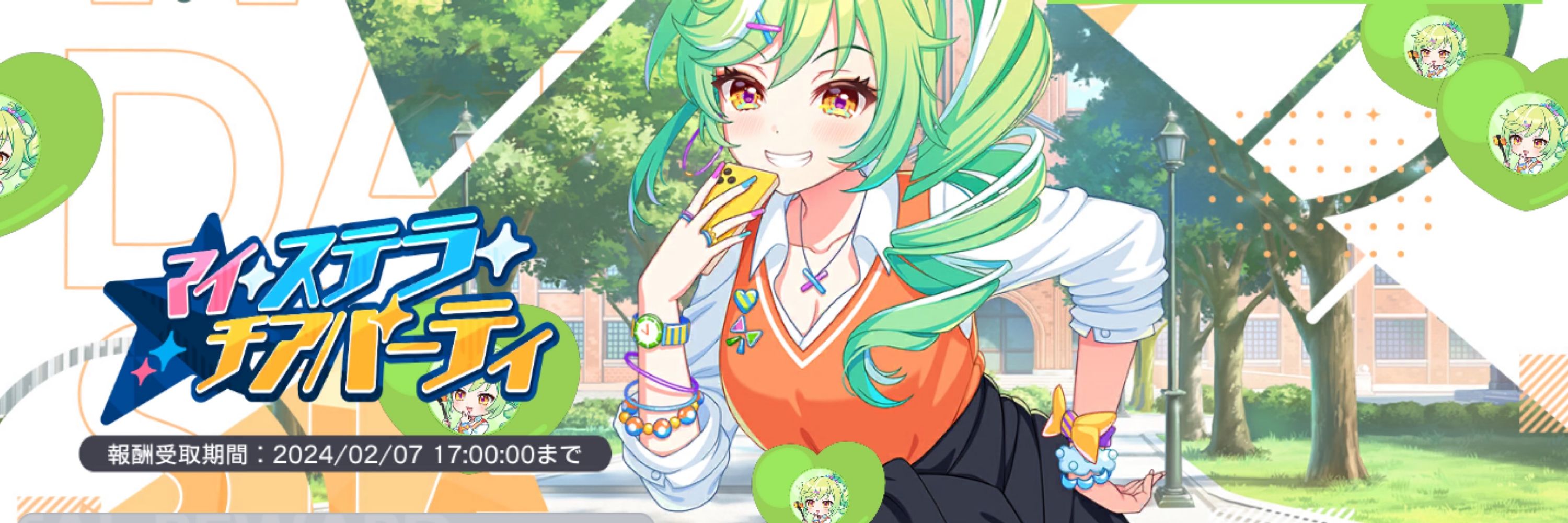 はおー