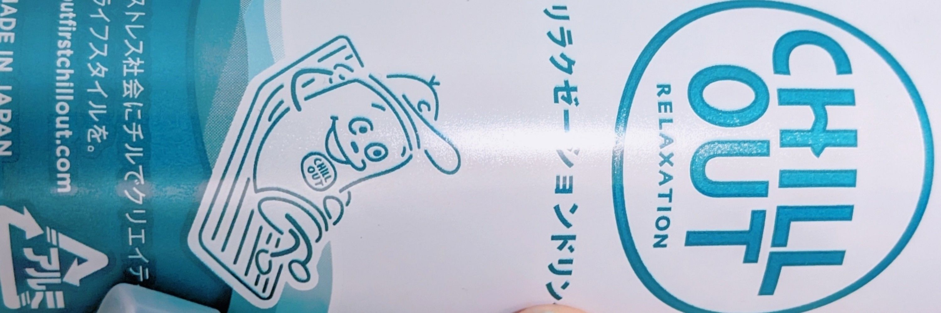 でこすけ