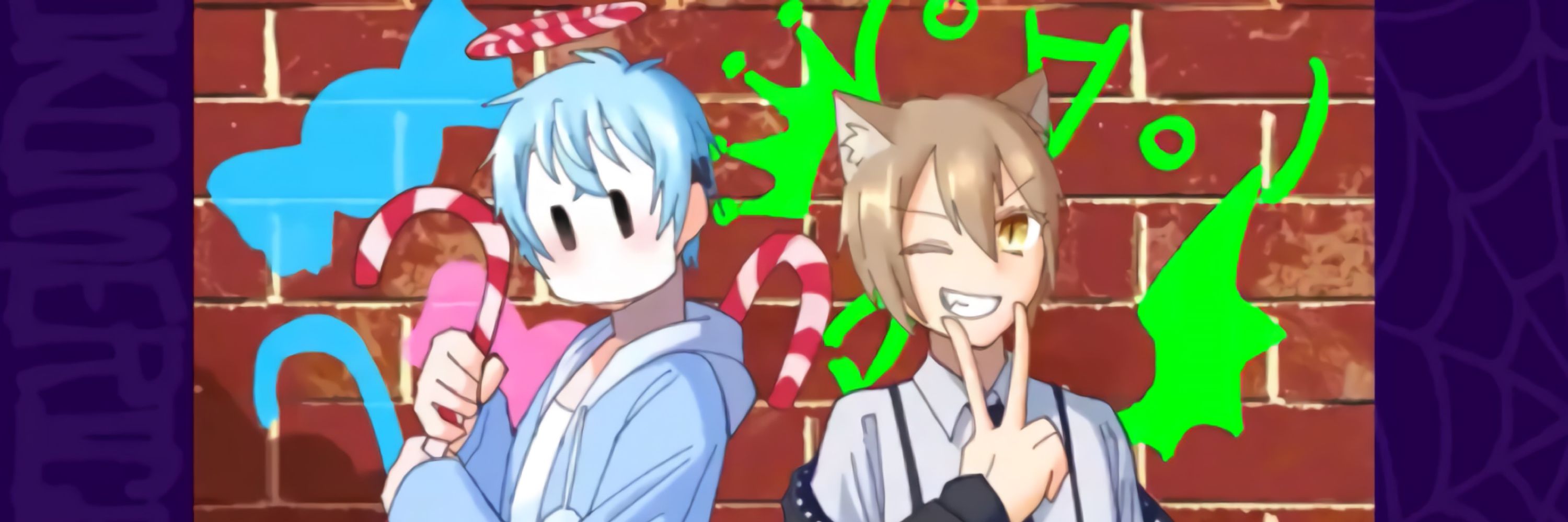 しらす