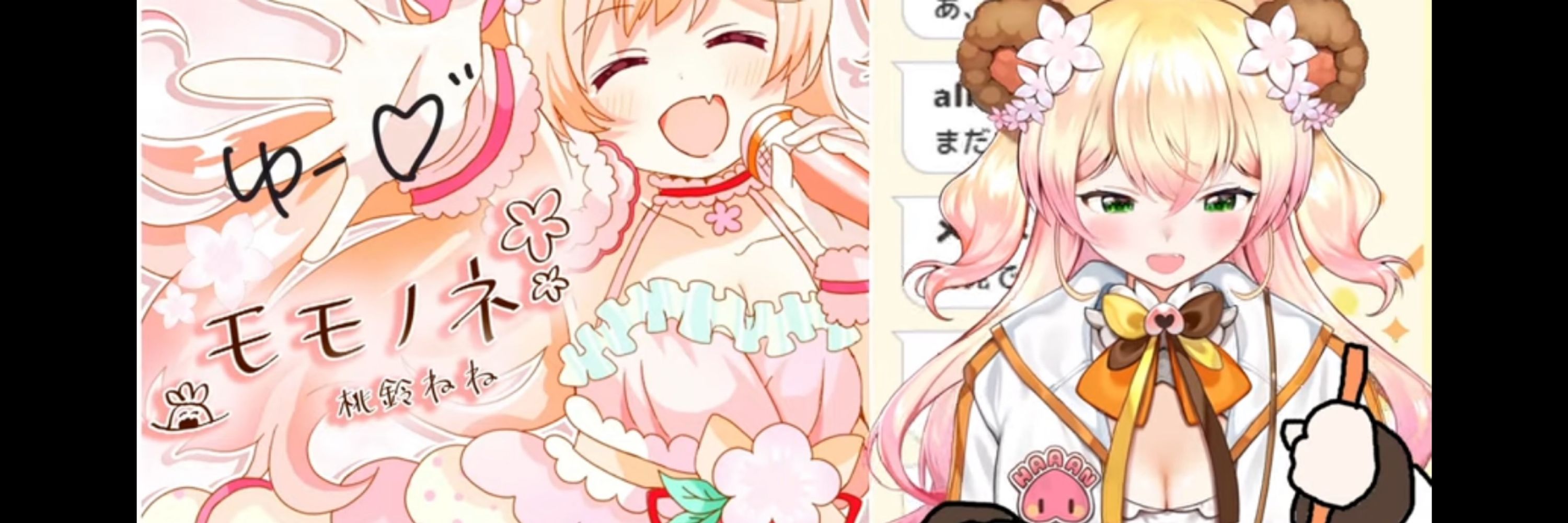 ゆうぞら🍑🥟