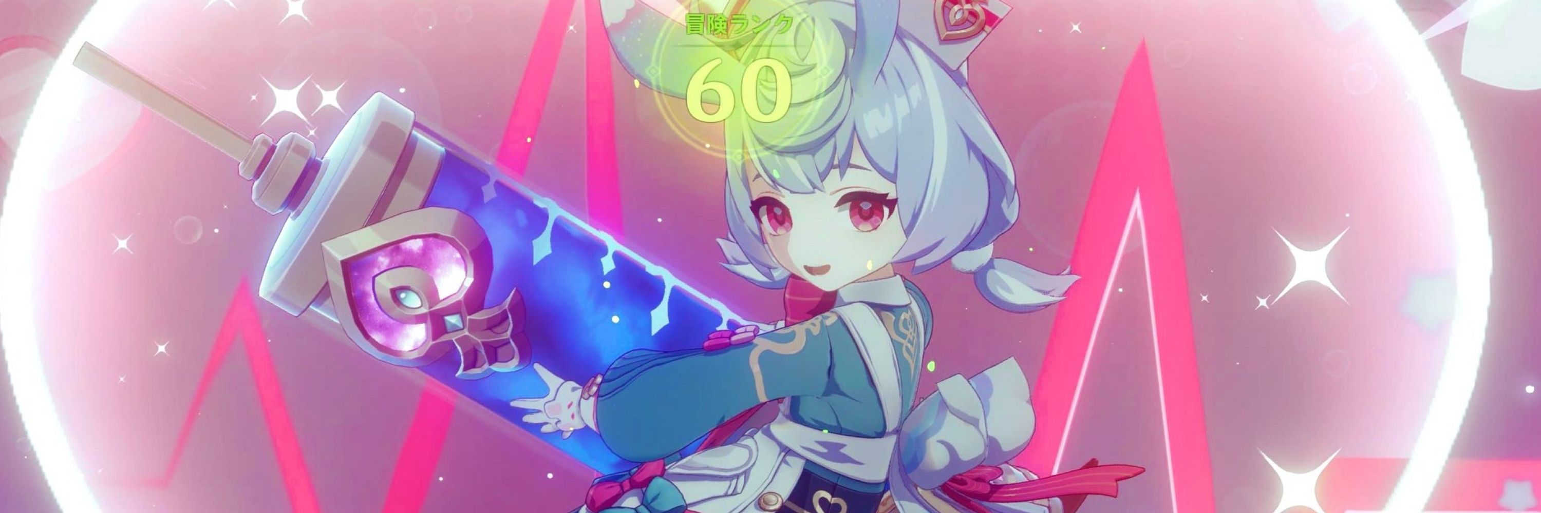 レイ