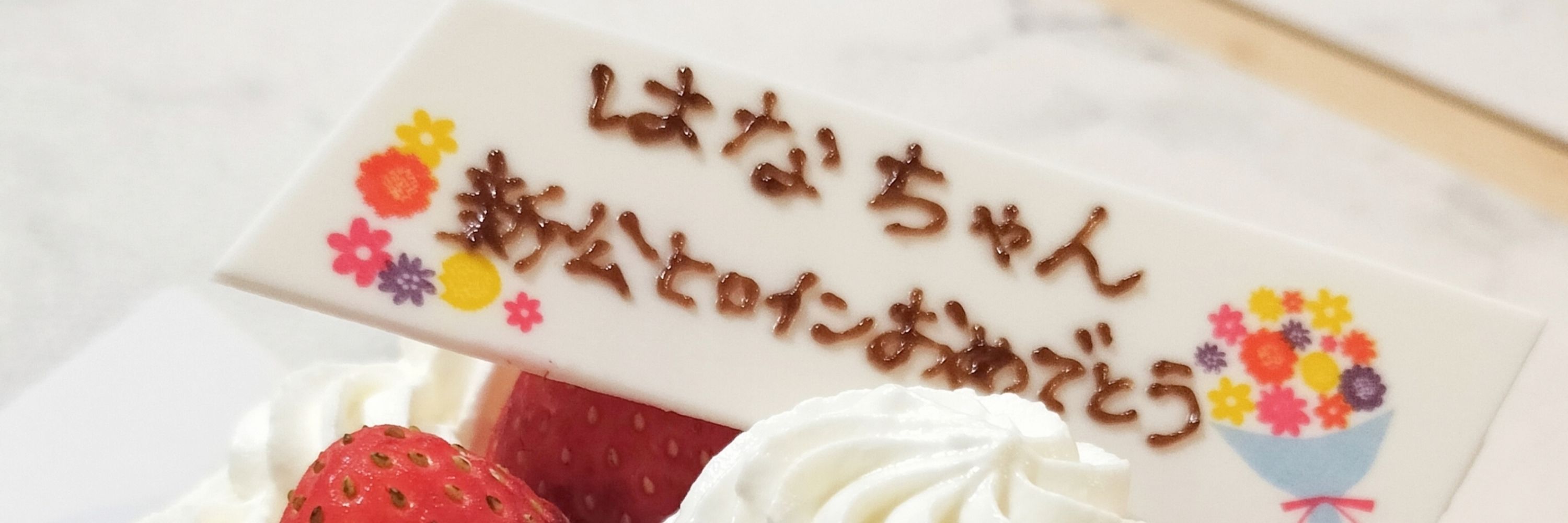 蓮華