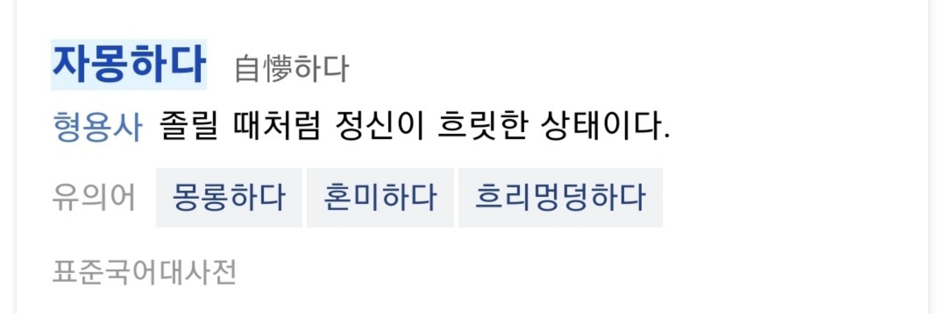 자몽