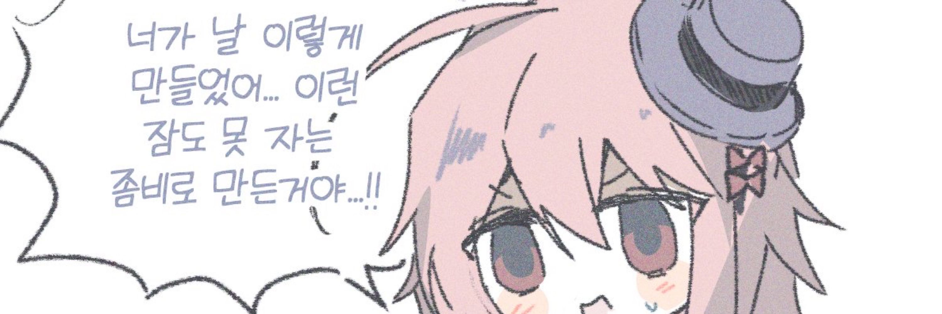 연결