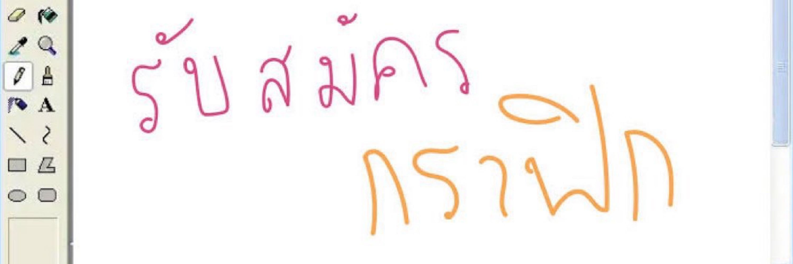 แม่มดสาว🧙🏻‍♀️