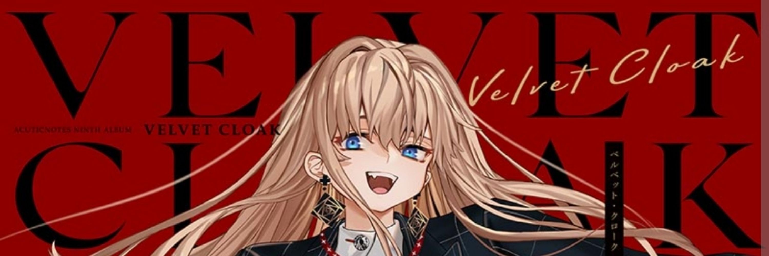 Shynriu