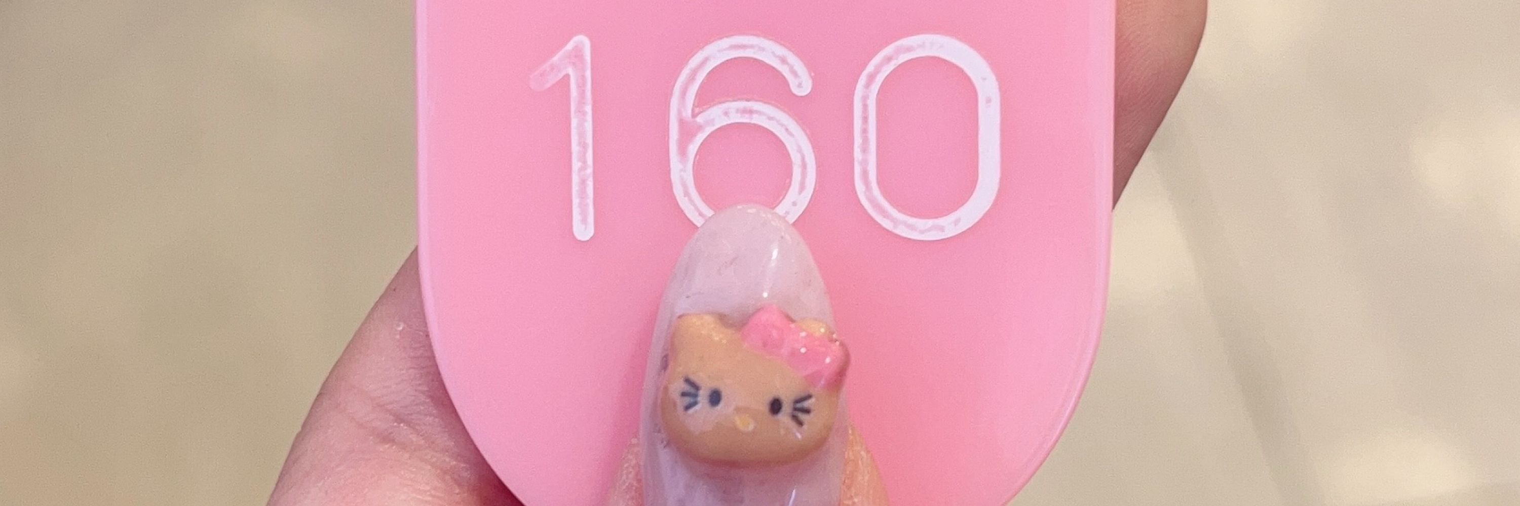 は　だよ