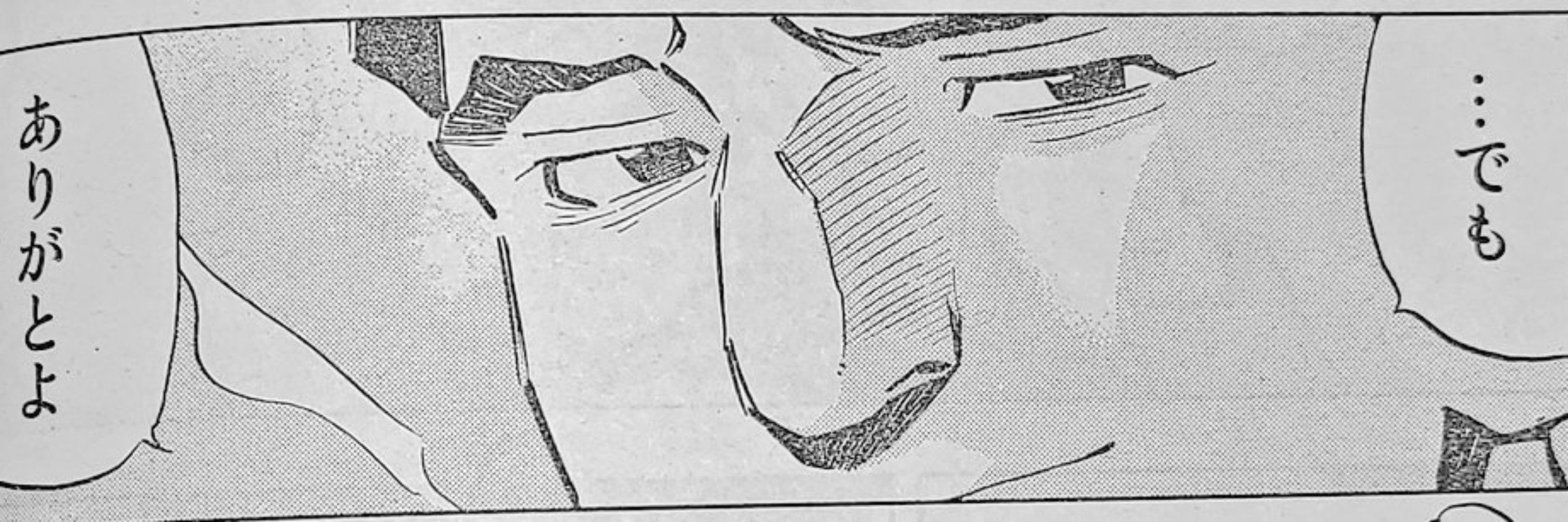 西坂三郎