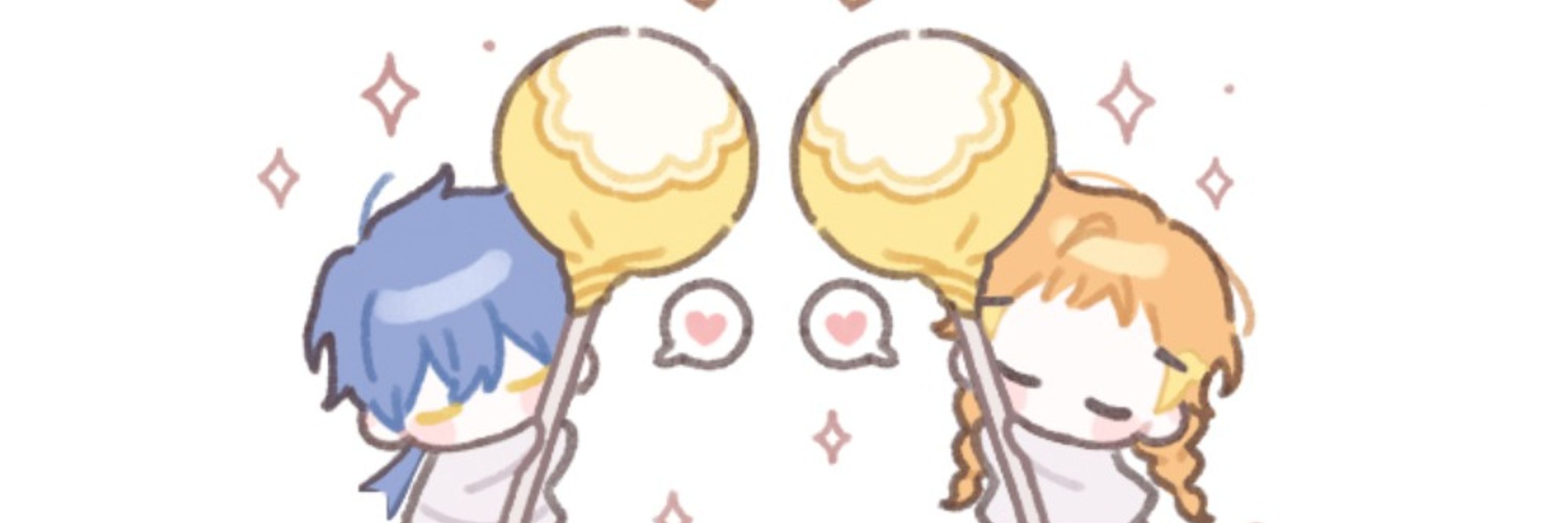 람차!