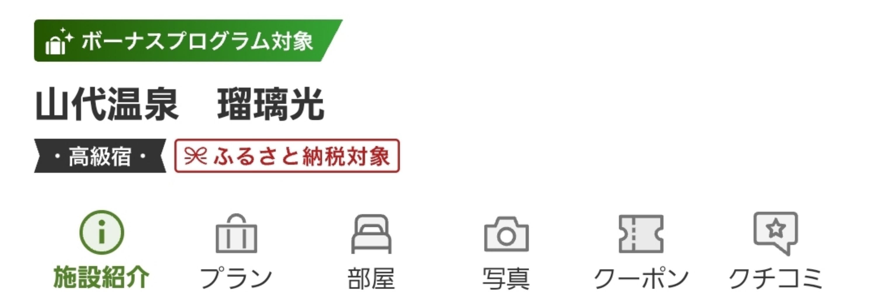 顔面蓮ノ空