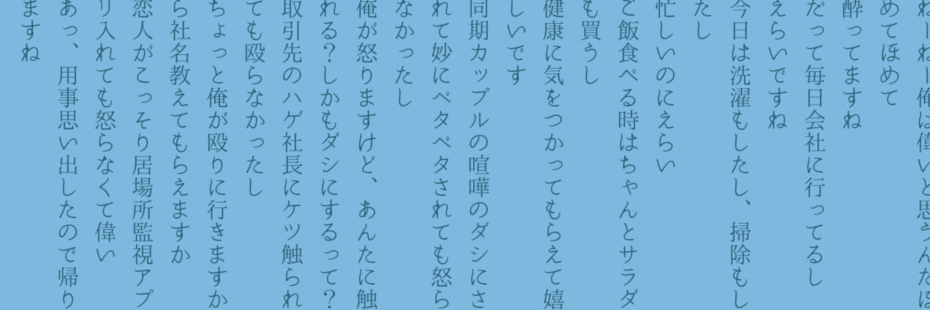 いちに