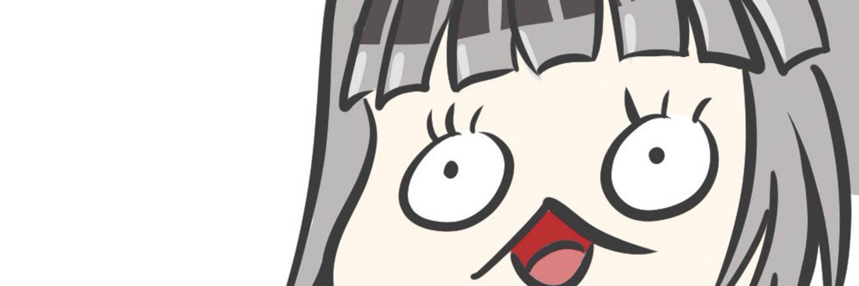 綿月